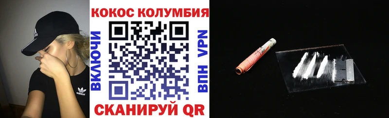 Наркотические вещества Кубинка MEGA сайт COCAIN ГАШИШ Марихуана СК