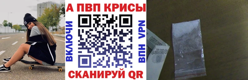 Alpha-PVP СК КРИС  Кубинка 