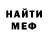 Метадон methadone Alekszet