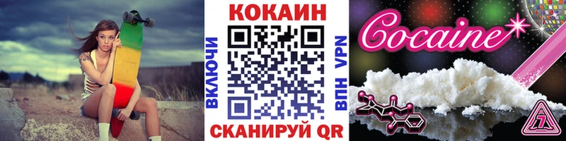 Cocaine Перу Кубинка