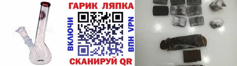 площадка наркотические препараты Кубинка ГАШИШ хэш blacksprut зеркало