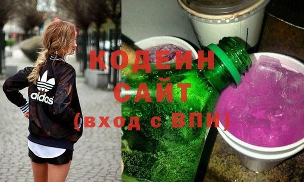 COCAINE Балабаново
