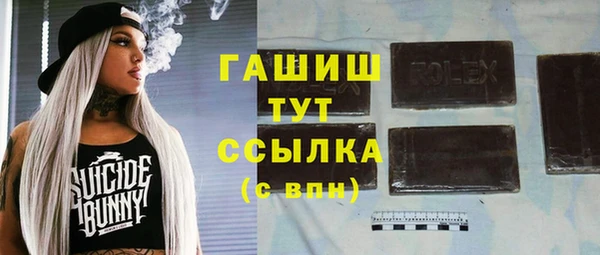COCAINE Балабаново
