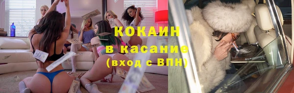 таблы Балахна