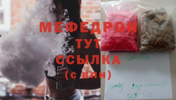 таблы Балахна