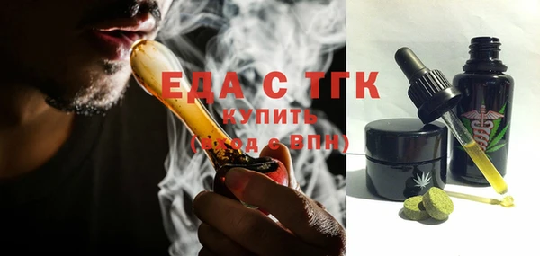 COCAINE Балабаново