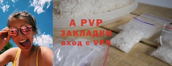 таблы Балахна