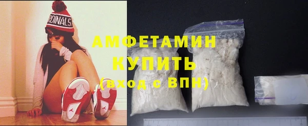 COCAINE Балабаново