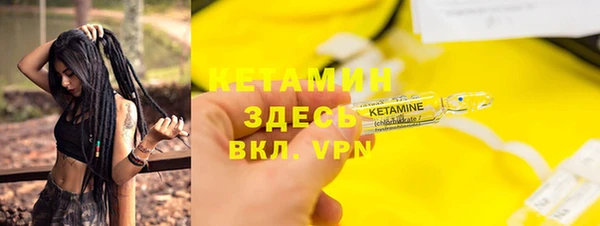 COCAINE Балабаново