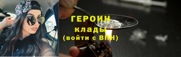 COCAINE Балабаново