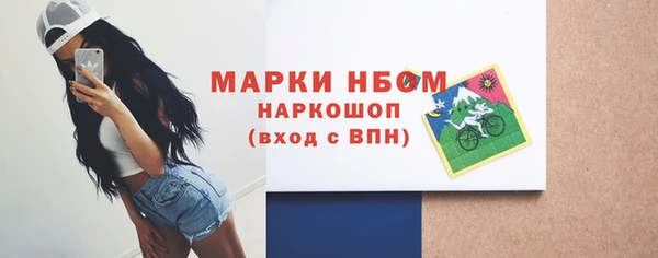 таблы Балахна