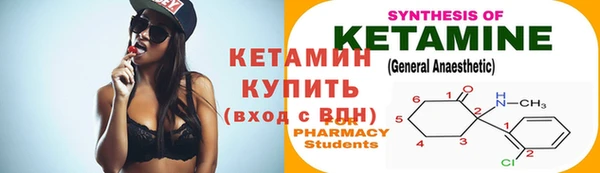 COCAINE Балабаново