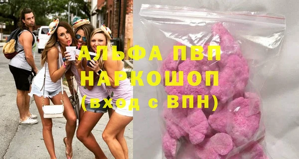 таблы Балахна