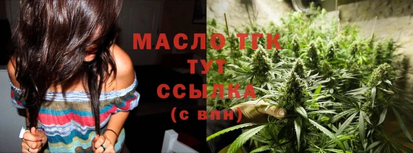 меф Лагань