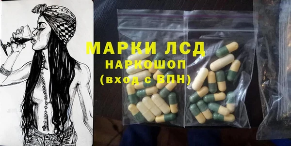 таблы Балахна