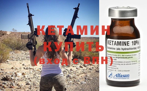 COCAINE Балабаново