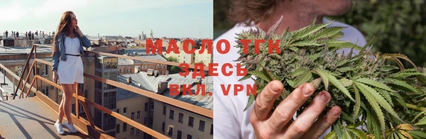 таблы Балахна