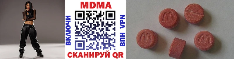 МДМА crystal  что такое   Кубинка 