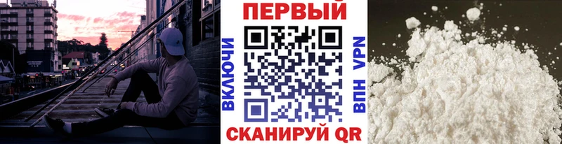 Первитин кристалл  Кубинка 