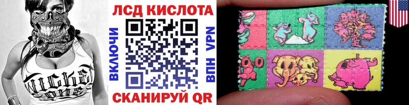 Марки NBOMe 1,8мг купить закладку Кубинка