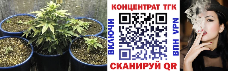 ТГК THC oil  Кубинка 